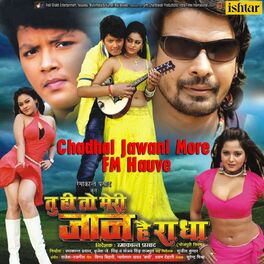 Album cover of Tu Hi To Meri Jaan Hain Radha (Original Motion Picture Soundtrack)