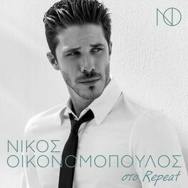 Album cover of Nikos Oikonomopoulos sto Repeat