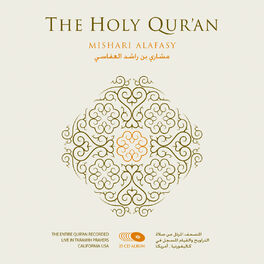 Album cover of Al-Qur'an Al-Karim - the Holy Qur'an (Koran)
