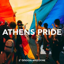 Album cover of Athens Pride - S' Opion Aresoume