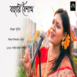 Album cover of Bahari Baishakh