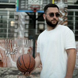 KhaliF: Albums, Songs, Playlists | Listen On Deezer