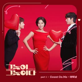 Album cover of Men Are Men (Original Television Soundtrack), Pt.1