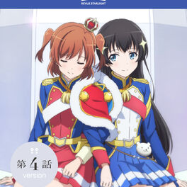 Gekijōban Shōjo☆Kageki Revue Starlight