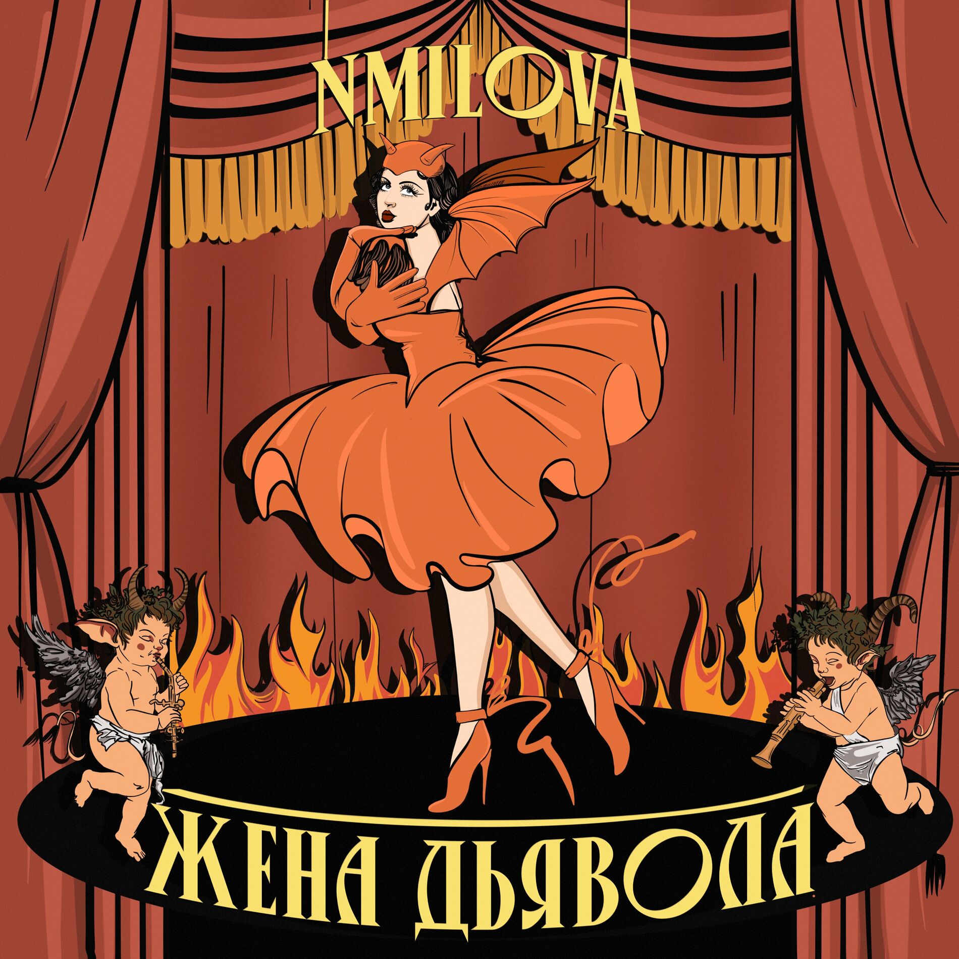 nmilova - садистка: тексты и песни | Deezer