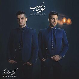 Album cover of Alijenab