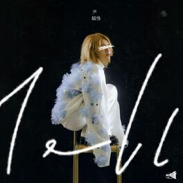 Album cover of Tell