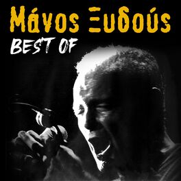 Album cover of Manos Xydous Best Of