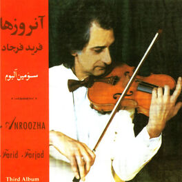 Album cover of Anroozha Vol. 3