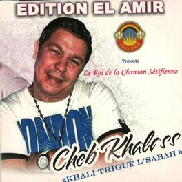 Album cover of Khali Trigue L'sabah