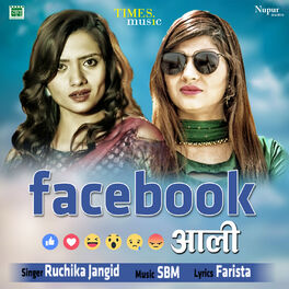 Album cover of Facebook Aali - Single