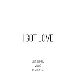 Album cover of I Got Love