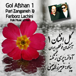 Album cover of Gol Afshan 1