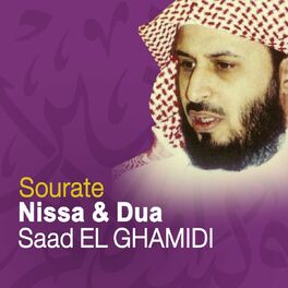 Album cover of Sourate Nissa & Dua (Quran - Coran - Islam)