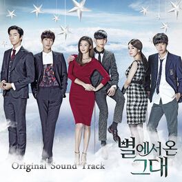 Album cover of My Love From the Star 별에서 온 그대 (Original Television Soundtrack)