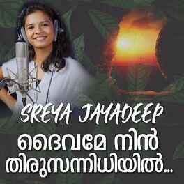 Sreya Jayadeep: albums, songs, playlists | Listen on Deezer