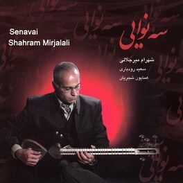 Album cover of Senavai