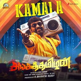 Album cover of Kamala (From 