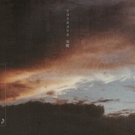 Album cover of Chiyu