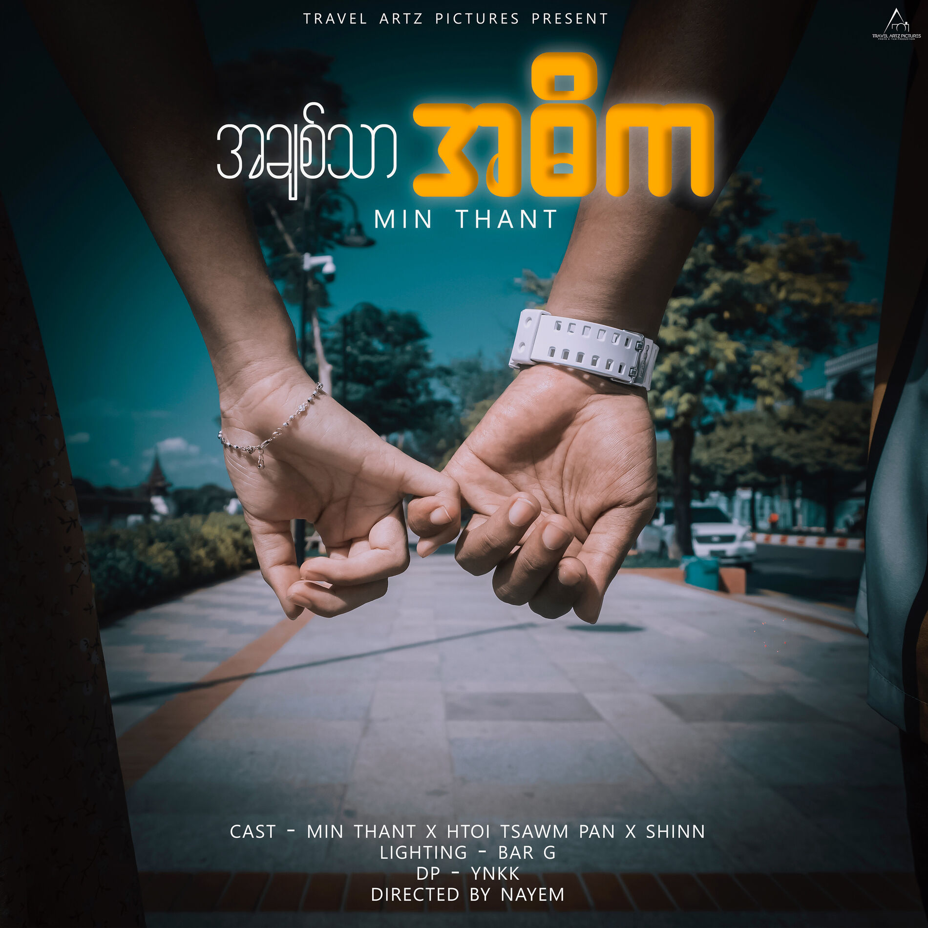 Min Thant: albums, songs, playlists | Listen on Deezer