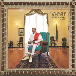Album cover of Ethiopia