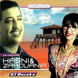 Album cover of El Baraka