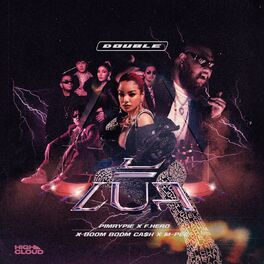 Album cover of เบิ้ล
