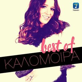 Album cover of Best Of Kalomira