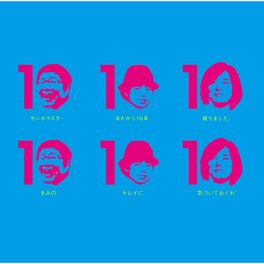 Album cover of Kimino Kireini Kizuiteokure/Arekara 10shuunen Auditionlive Kanzenshuuroku