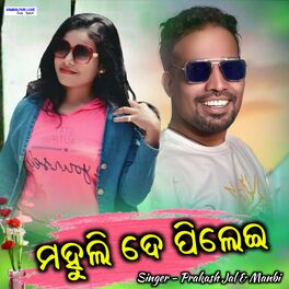 Saja sambalpuri online song