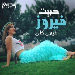 Album cover of Habet Fayroz