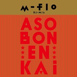 Album cover of m-flo DJ MIX 