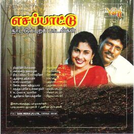 gramiya padal mp3 free download