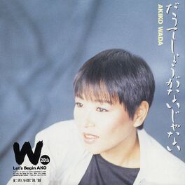 Akiko Wada: albums, songs, playlists | Listen on Deezer