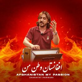 Album cover of افغانستان وطن من
