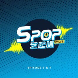 Album cover of SPOP WAVE!, EP. 6 & 7