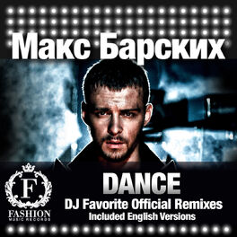 Album cover of Dance (DJ Favorite Remixes)