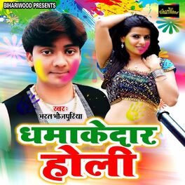 Album cover of Dhamakedar Holi