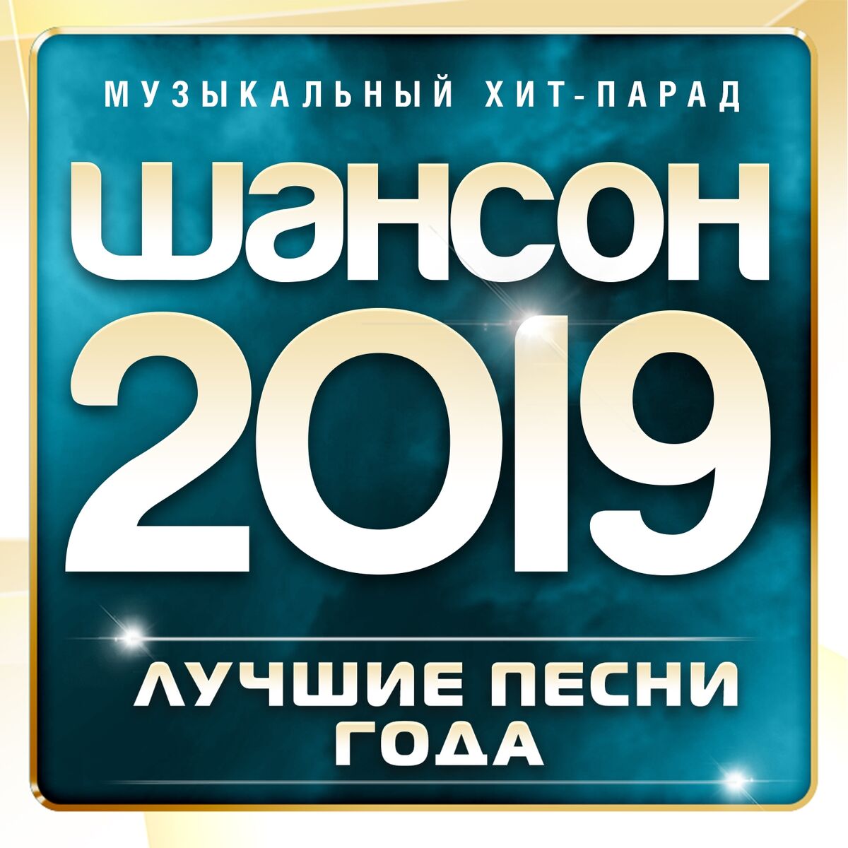 Иван Кучин: альбомы, песни, плейлисты | Слушайте на Deezer