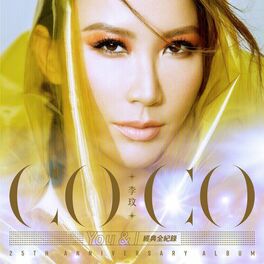 Album cover of CoCo Lee You & I : 25th Anniversary Album