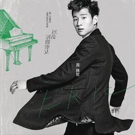 Album cover of Yi Hou Bie Zuo Peng You