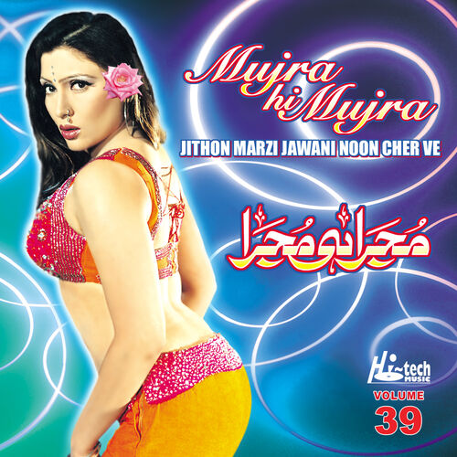 Mujra song discount