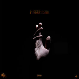 Album cover of Preghiera