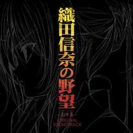 Album cover of TV Anime Oda Nobuna no Yabou - Gekibanshuu - Original Soundtrack