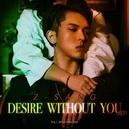 Album cover of Desire Without You