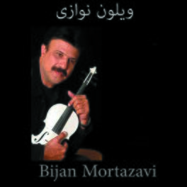 Album cover of ویلون نوازی