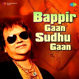 Album cover of Bappir Gaan Sudhu Gaan