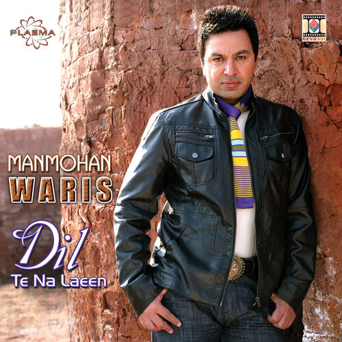 Manmohan Waris Mehsoos Ho Riha E Listen With Lyrics Deezer