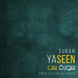 Album cover of Surah Yaseen (Be Heaven)