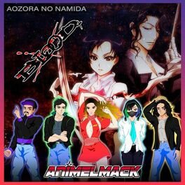 Album cover of Aozora No Namida (Blood+) [feat. Berioska]